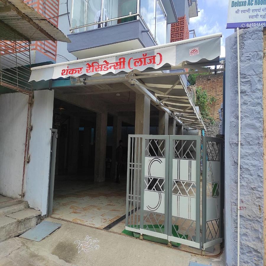 Shankar Residency, Akkalkot Akalkot Экстерьер фото
